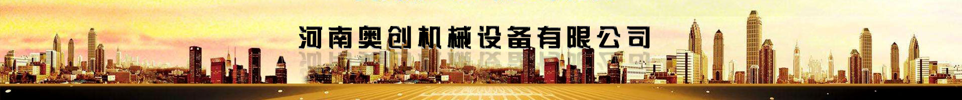 开云体育APP登录入口:山河智能投标：弘昌属具配件询价项目发布中标候选单位